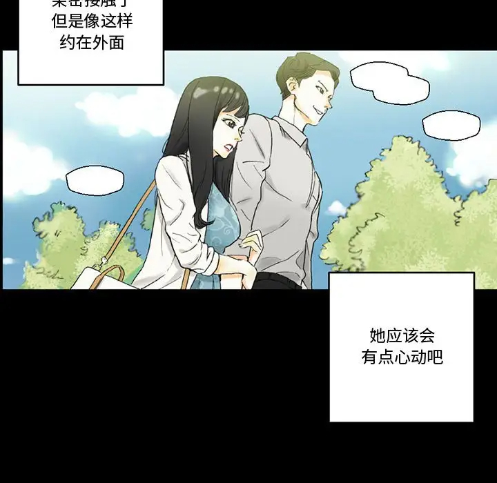 [韩国漫画] 完美情人养成记 调教,巨乳大奶,女学生#[168P]-48