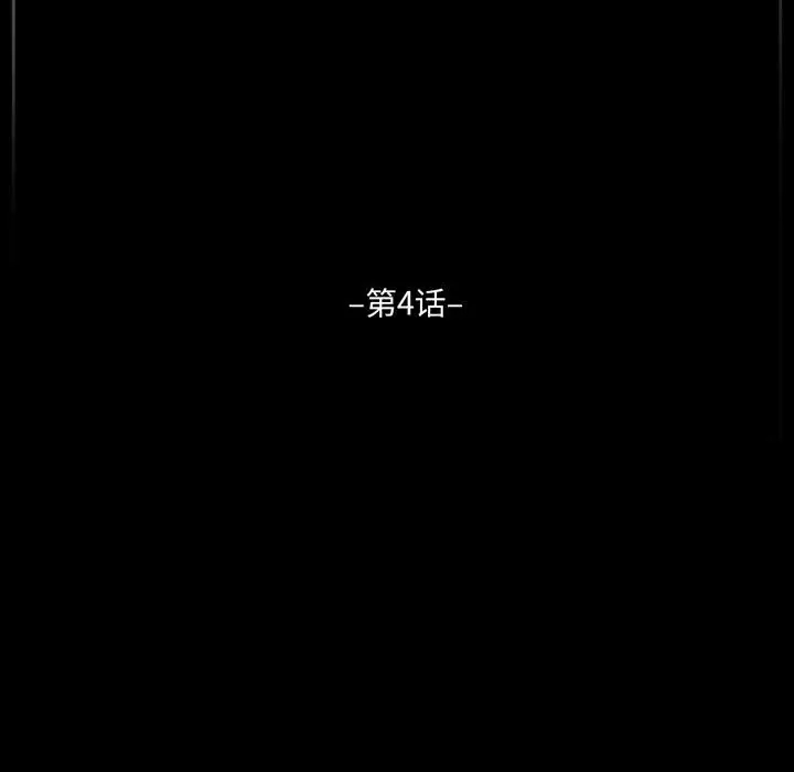 [韩国漫画] 完美情人养成记 调教,巨乳大奶,女学生#[168P]-5