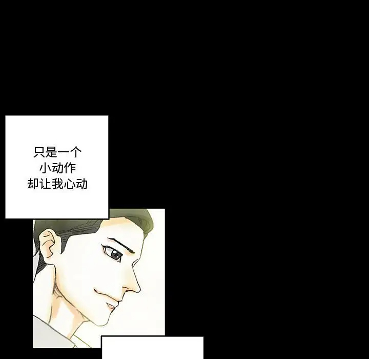 [韩国漫画] 完美情人养成记 调教,巨乳大奶,女学生#[168P]-50