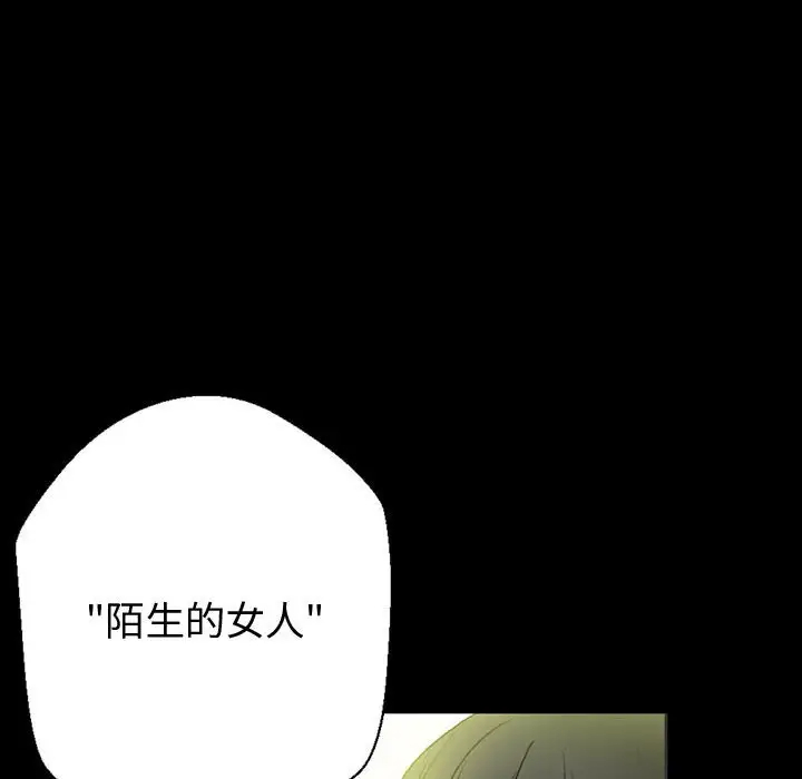 [韩国漫画] 完美情人养成记 调教,巨乳大奶,女学生#[168P]-53