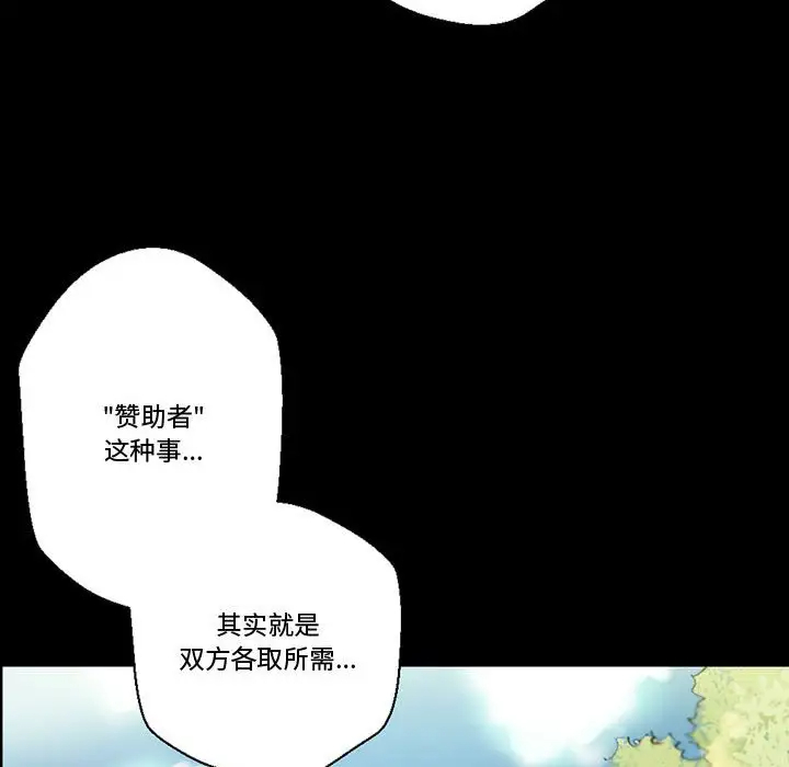 [韩国漫画] 完美情人养成记 调教,巨乳大奶,女学生#[168P]-62