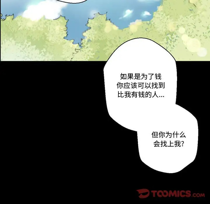 [韩国漫画] 完美情人养成记 调教,巨乳大奶,女学生#[168P]-63