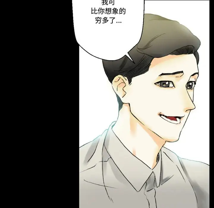 [韩国漫画] 完美情人养成记 调教,巨乳大奶,女学生#[168P]-65