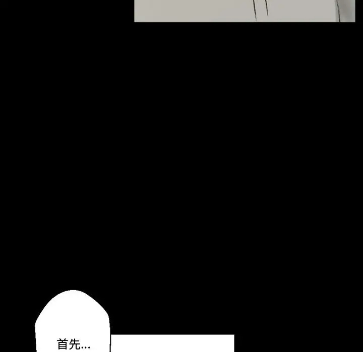 [韩国漫画] 完美情人养成记 调教,巨乳大奶,女学生#[168P]-66