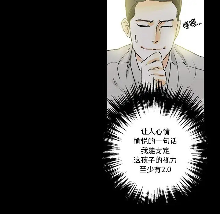 [韩国漫画] 完美情人养成记 调教,巨乳大奶,女学生#[168P]-71