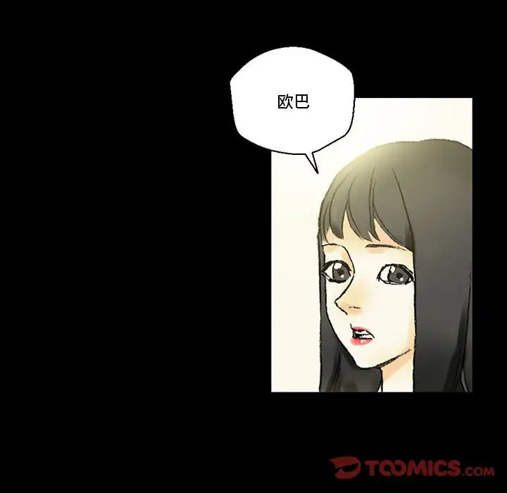 [韩国漫画] 完美情人养成记 调教,巨乳大奶,女学生#[168P]-75