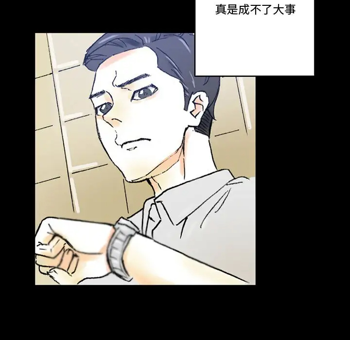[韩国漫画] 完美情人养成记 调教,巨乳大奶,女学生#[168P]-8