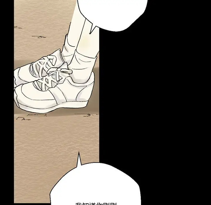 [韩国漫画] 完美情人养成记 调教,巨乳大奶,女学生#[168P]-80