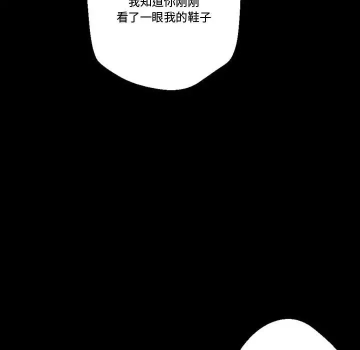 [韩国漫画] 完美情人养成记 调教,巨乳大奶,女学生#[168P]-81