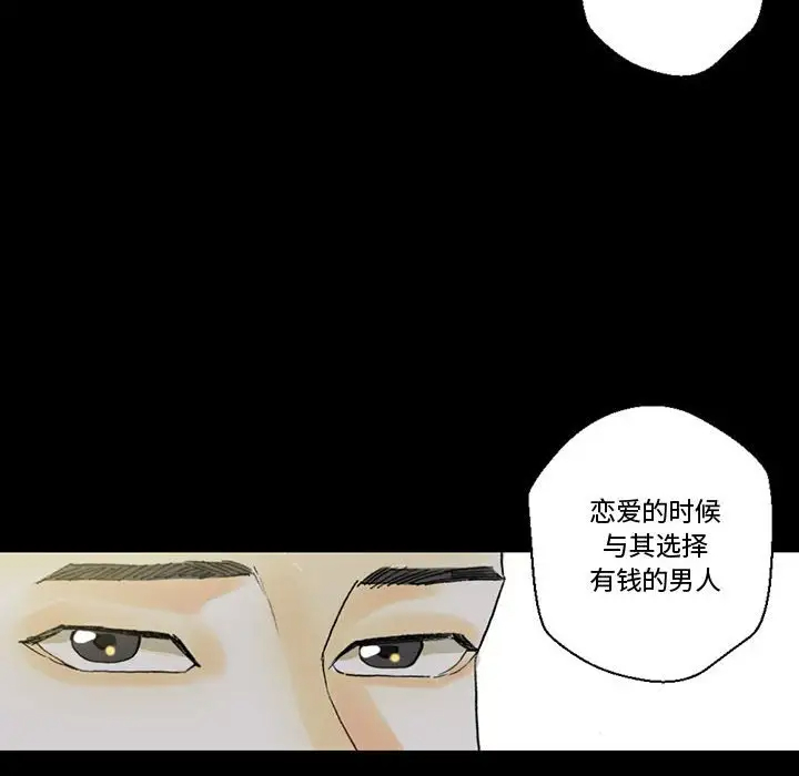 [韩国漫画] 完美情人养成记 调教,巨乳大奶,女学生#[168P]-86
