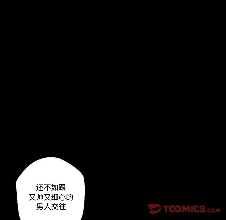 [韩国漫画] 完美情人养成记 调教,巨乳大奶,女学生#[168P]-87