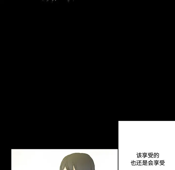 [韩国漫画] 完美情人养成记 调教,巨乳大奶,女学生#[168P]-93