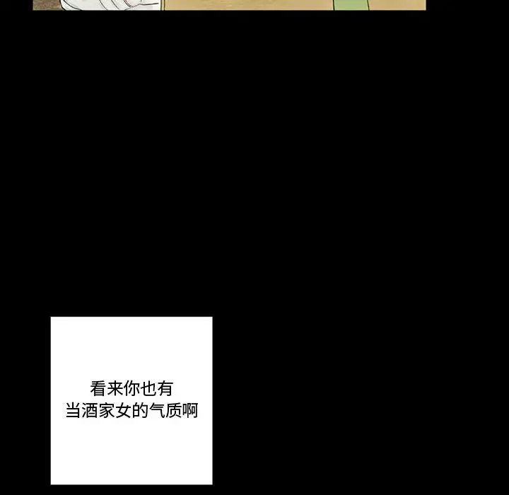[韩国漫画] 完美情人养成记 调教,巨乳大奶,女学生#[168P]-95