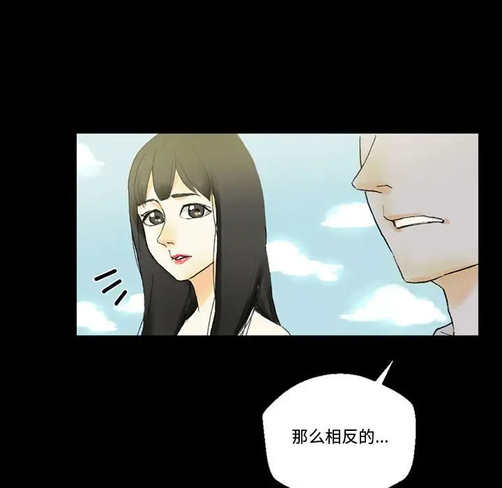 [韩国漫画] 完美情人养成记 调教,巨乳大奶,女学生#[168P]-96