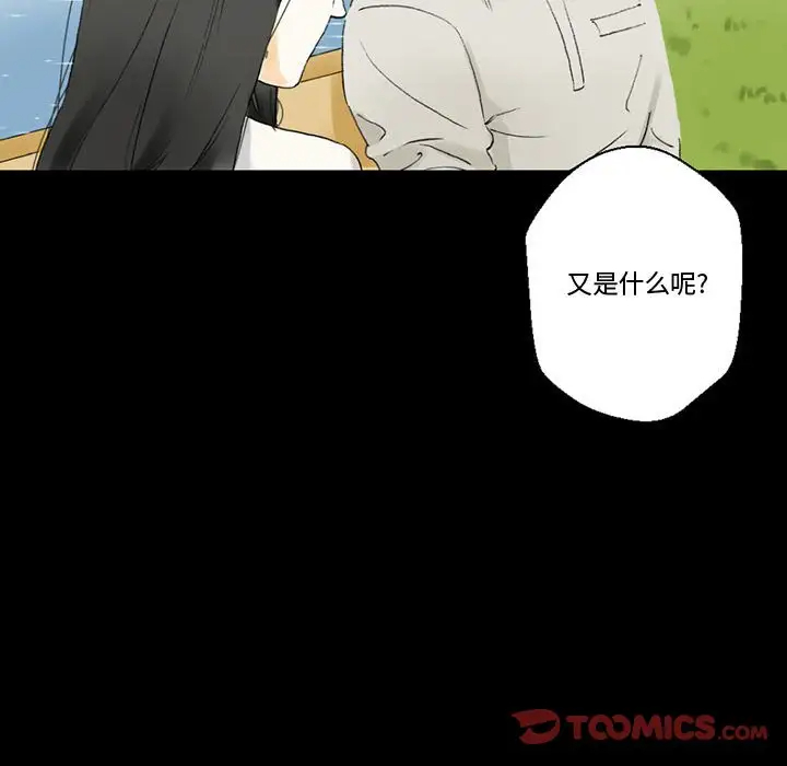 [韩国漫画] 完美情人养成记 调教,巨乳大奶,女学生#[168P]-99