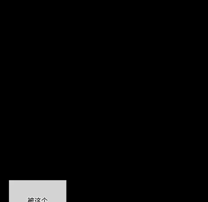 [韩国漫画] 完美情人养成记 调教,巨乳大奶,女学生#[183P]-10