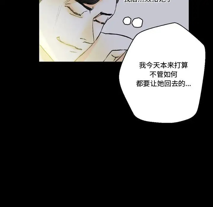 [韩国漫画] 完美情人养成记 调教,巨乳大奶,女学生#[183P]-105