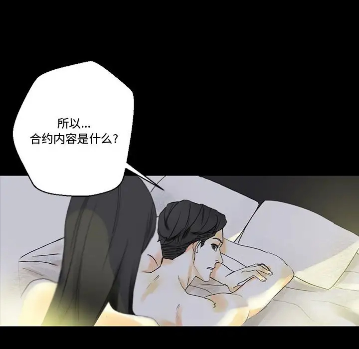 [韩国漫画] 完美情人养成记 调教,巨乳大奶,女学生#[183P]-106