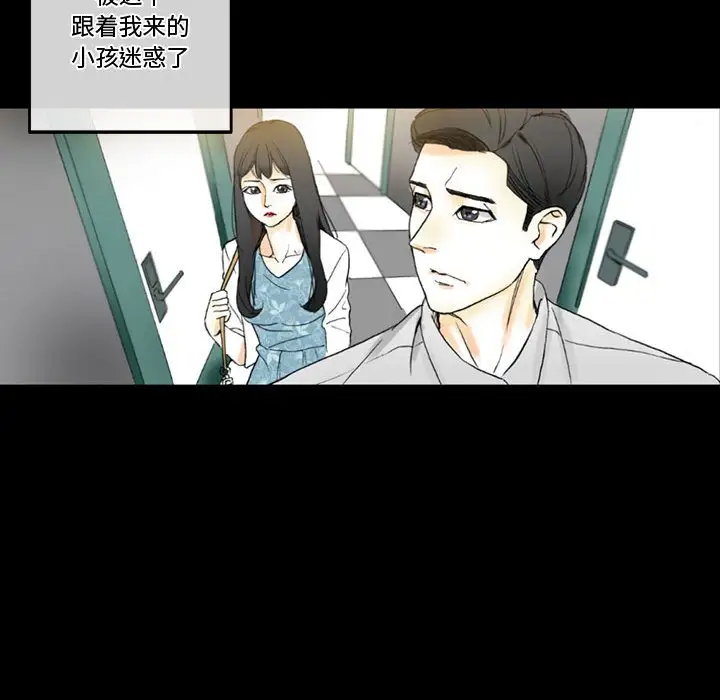 [韩国漫画] 完美情人养成记 调教,巨乳大奶,女学生#[183P]-11