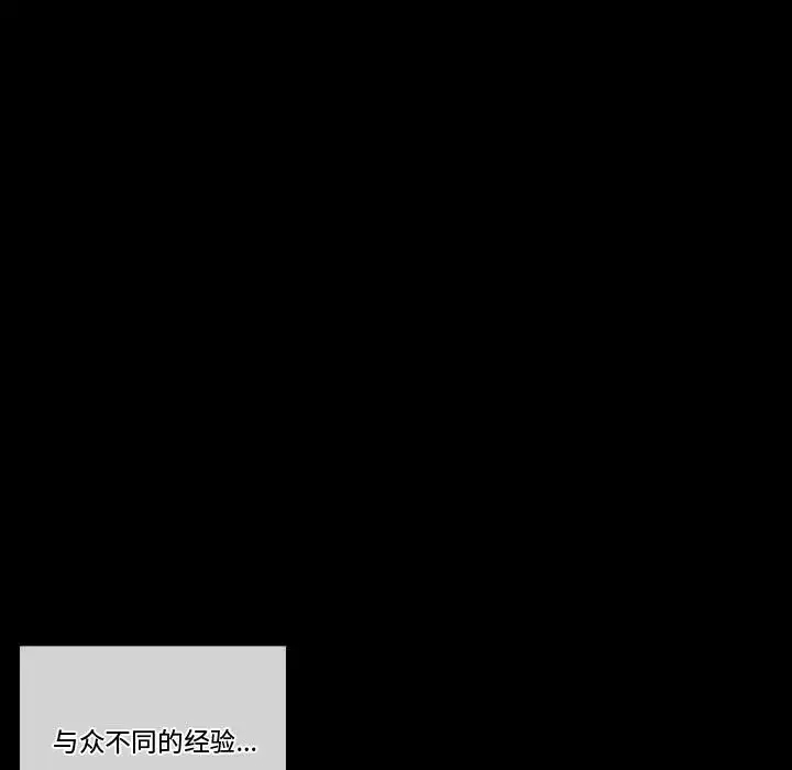[韩国漫画] 完美情人养成记 调教,巨乳大奶,女学生#[183P]-111