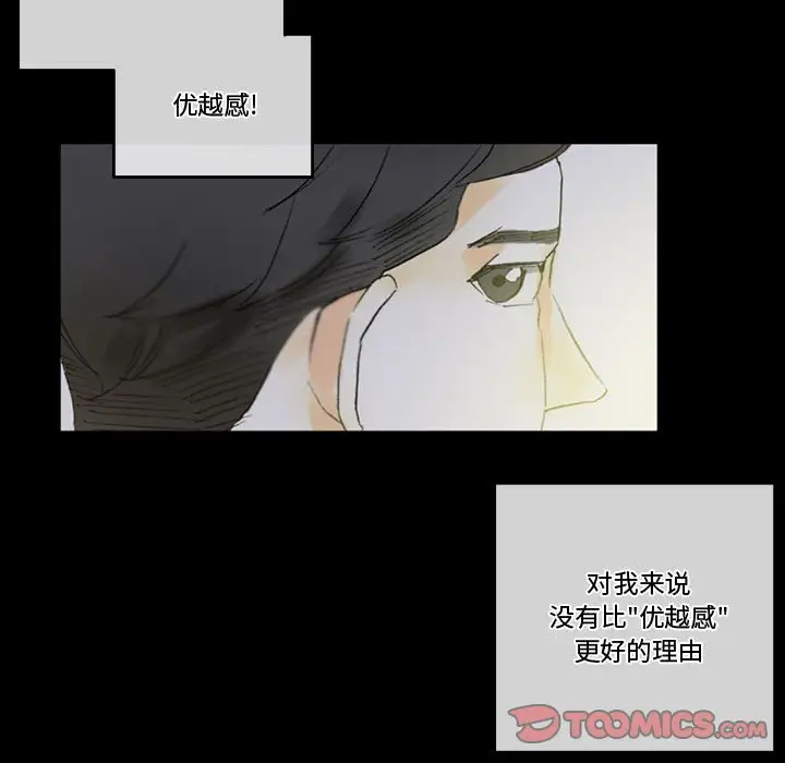 [韩国漫画] 完美情人养成记 调教,巨乳大奶,女学生#[183P]-112