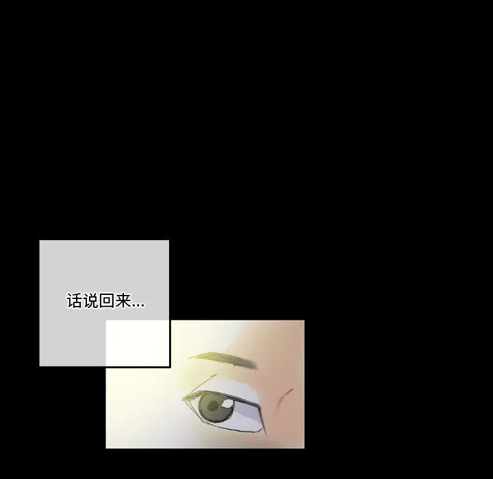 [韩国漫画] 完美情人养成记 调教,巨乳大奶,女学生#[183P]-113