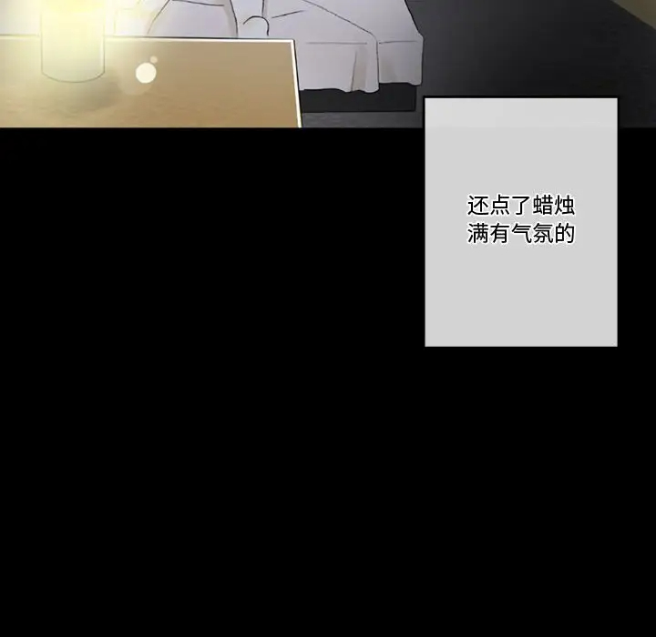 [韩国漫画] 完美情人养成记 调教,巨乳大奶,女学生#[183P]-116