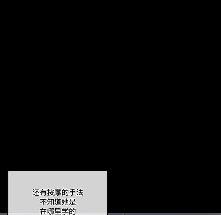 [韩国漫画] 完美情人养成记 调教,巨乳大奶,女学生#[183P]-117