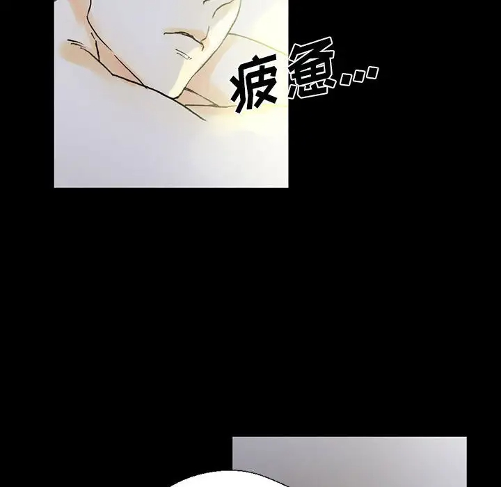 [韩国漫画] 完美情人养成记 调教,巨乳大奶,女学生#[183P]-120
