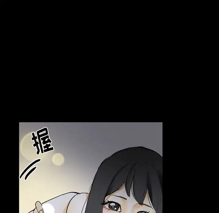 [韩国漫画] 完美情人养成记 调教,巨乳大奶,女学生#[183P]-125