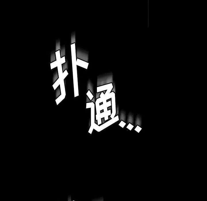 [韩国漫画] 完美情人养成记 调教,巨乳大奶,女学生#[183P]-127
