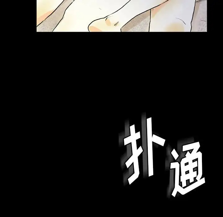 [韩国漫画] 完美情人养成记 调教,巨乳大奶,女学生#[183P]-129