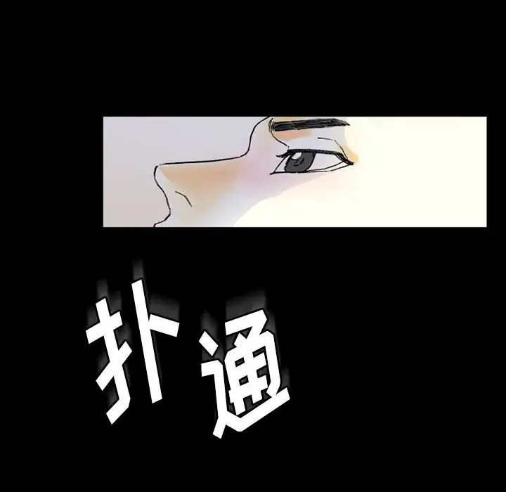 [韩国漫画] 完美情人养成记 调教,巨乳大奶,女学生#[183P]-130