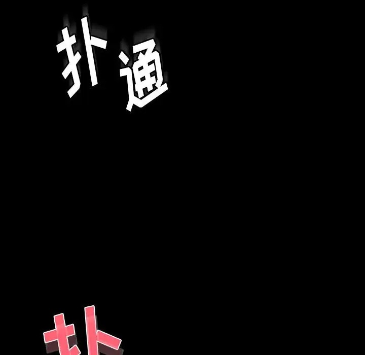 [韩国漫画] 完美情人养成记 调教,巨乳大奶,女学生#[183P]-132