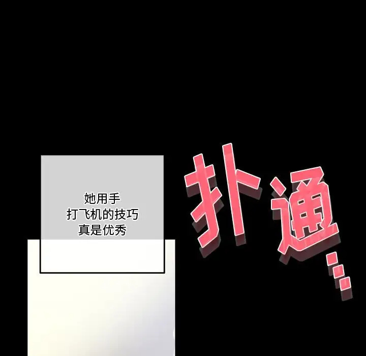 [韩国漫画] 完美情人养成记 调教,巨乳大奶,女学生#[183P]-134