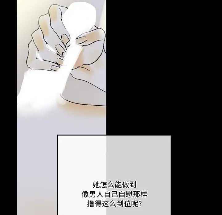 [韩国漫画] 完美情人养成记 调教,巨乳大奶,女学生#[183P]-135