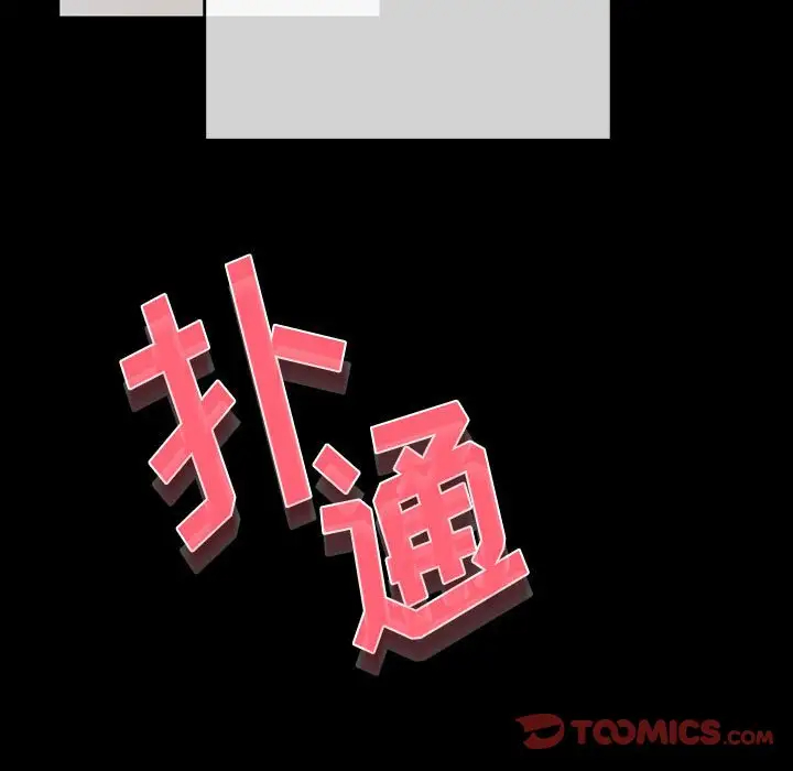 [韩国漫画] 完美情人养成记 调教,巨乳大奶,女学生#[183P]-136