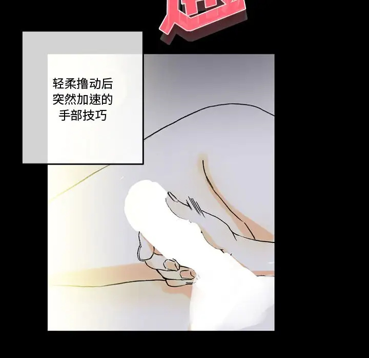 [韩国漫画] 完美情人养成记 调教,巨乳大奶,女学生#[183P]-141