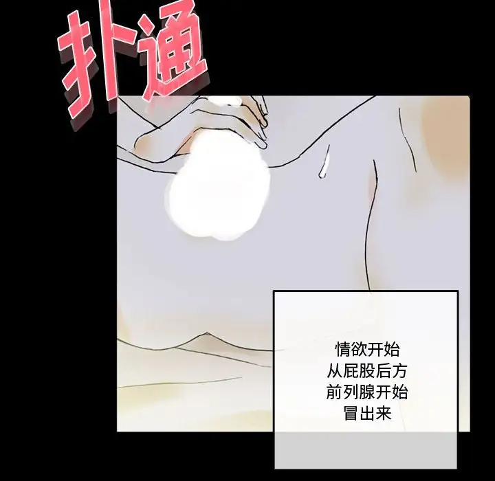 [韩国漫画] 完美情人养成记 调教,巨乳大奶,女学生#[183P]-143