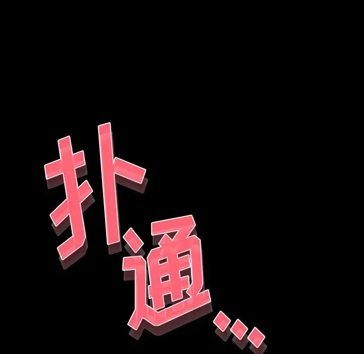 [韩国漫画] 完美情人养成记 调教,巨乳大奶,女学生#[183P]-144