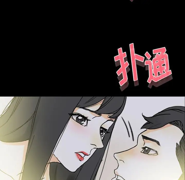 [韩国漫画] 完美情人养成记 调教,巨乳大奶,女学生#[183P]-145
