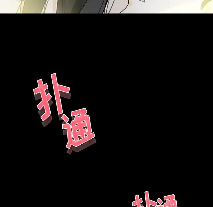 [韩国漫画] 完美情人养成记 调教,巨乳大奶,女学生#[183P]-146