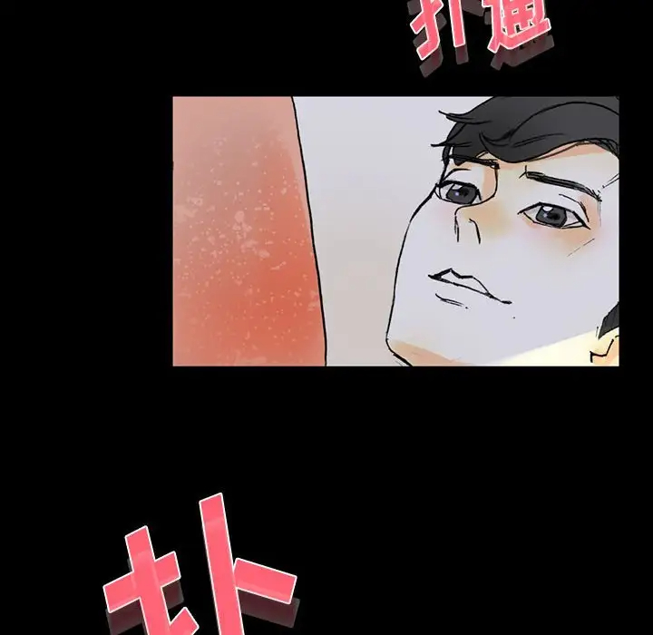 [韩国漫画] 完美情人养成记 调教,巨乳大奶,女学生#[183P]-147