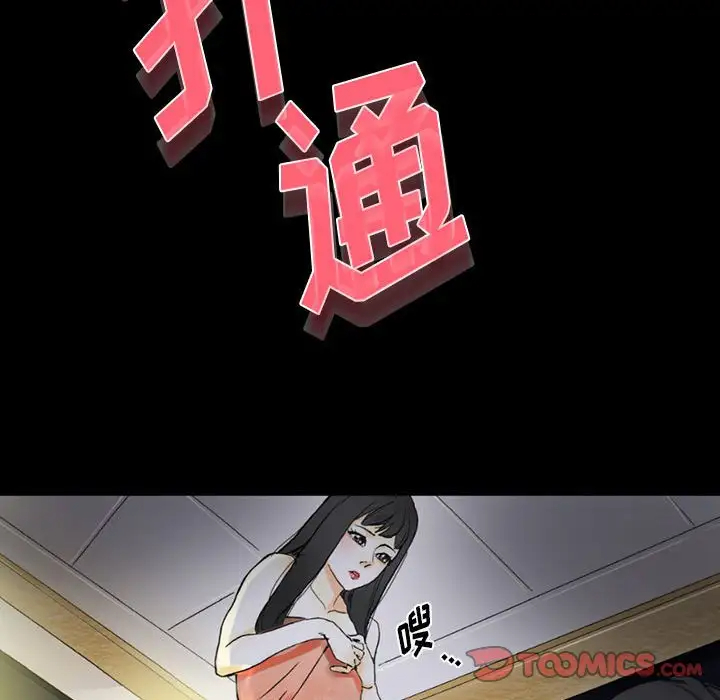 [韩国漫画] 完美情人养成记 调教,巨乳大奶,女学生#[183P]-148