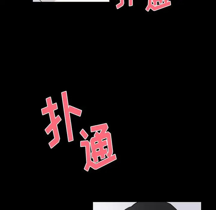 [韩国漫画] 完美情人养成记 调教,巨乳大奶,女学生#[183P]-155