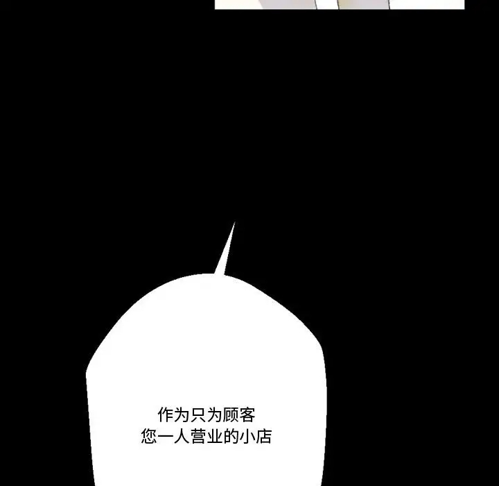 [韩国漫画] 完美情人养成记 调教,巨乳大奶,女学生#[183P]-157