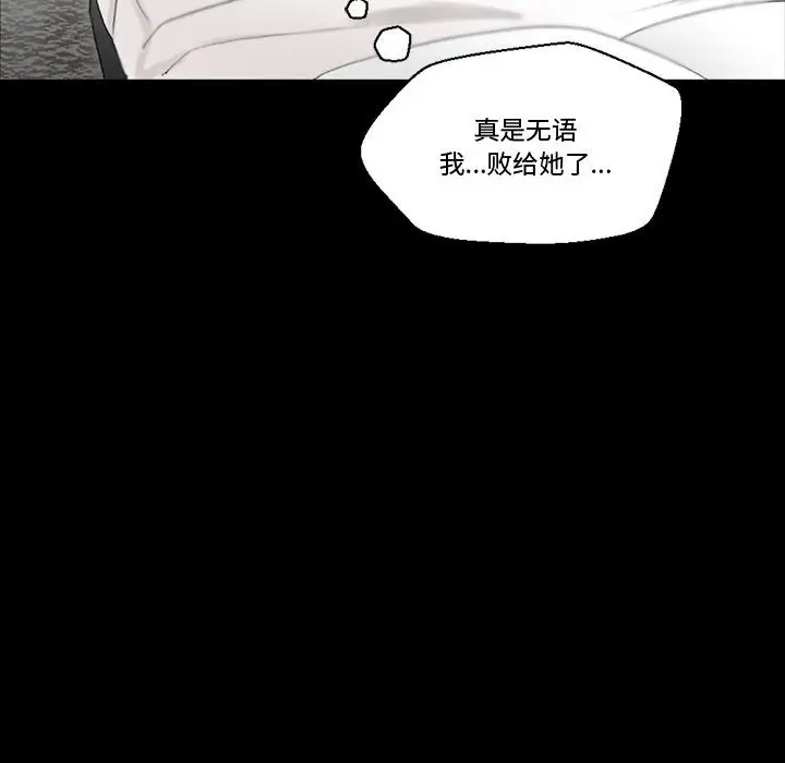 [韩国漫画] 完美情人养成记 调教,巨乳大奶,女学生#[183P]-17