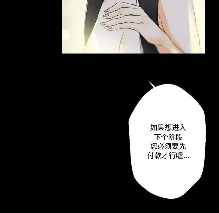 [韩国漫画] 完美情人养成记 调教,巨乳大奶,女学生#[183P]-175