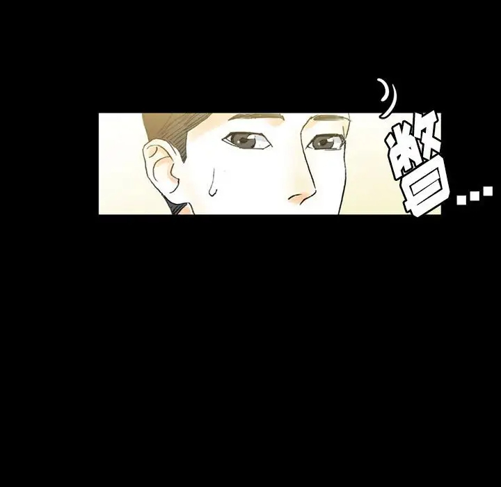 [韩国漫画] 完美情人养成记 调教,巨乳大奶,女学生#[183P]-18
