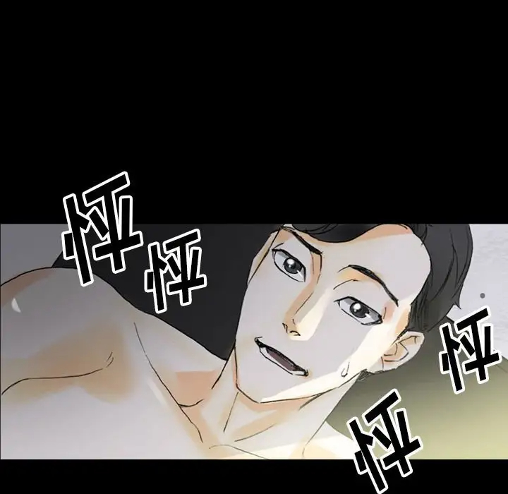 [韩国漫画] 完美情人养成记 调教,巨乳大奶,女学生#[183P]-180